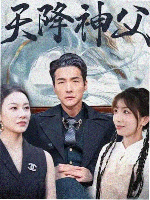 雾海邮差条目封面，雾中灯塔与邮包的画面
